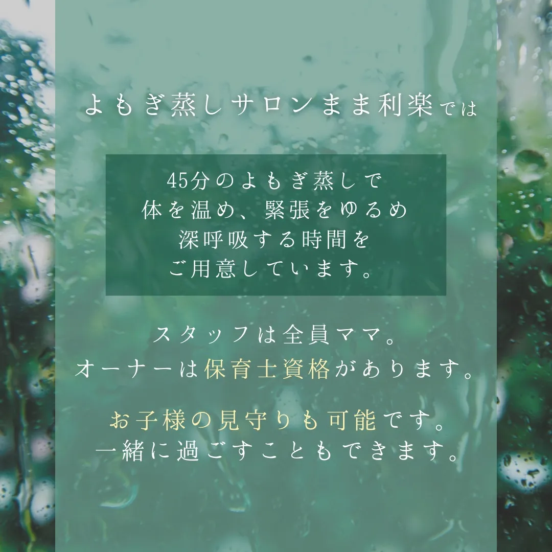 【産後のケアを夫婦で考える②】