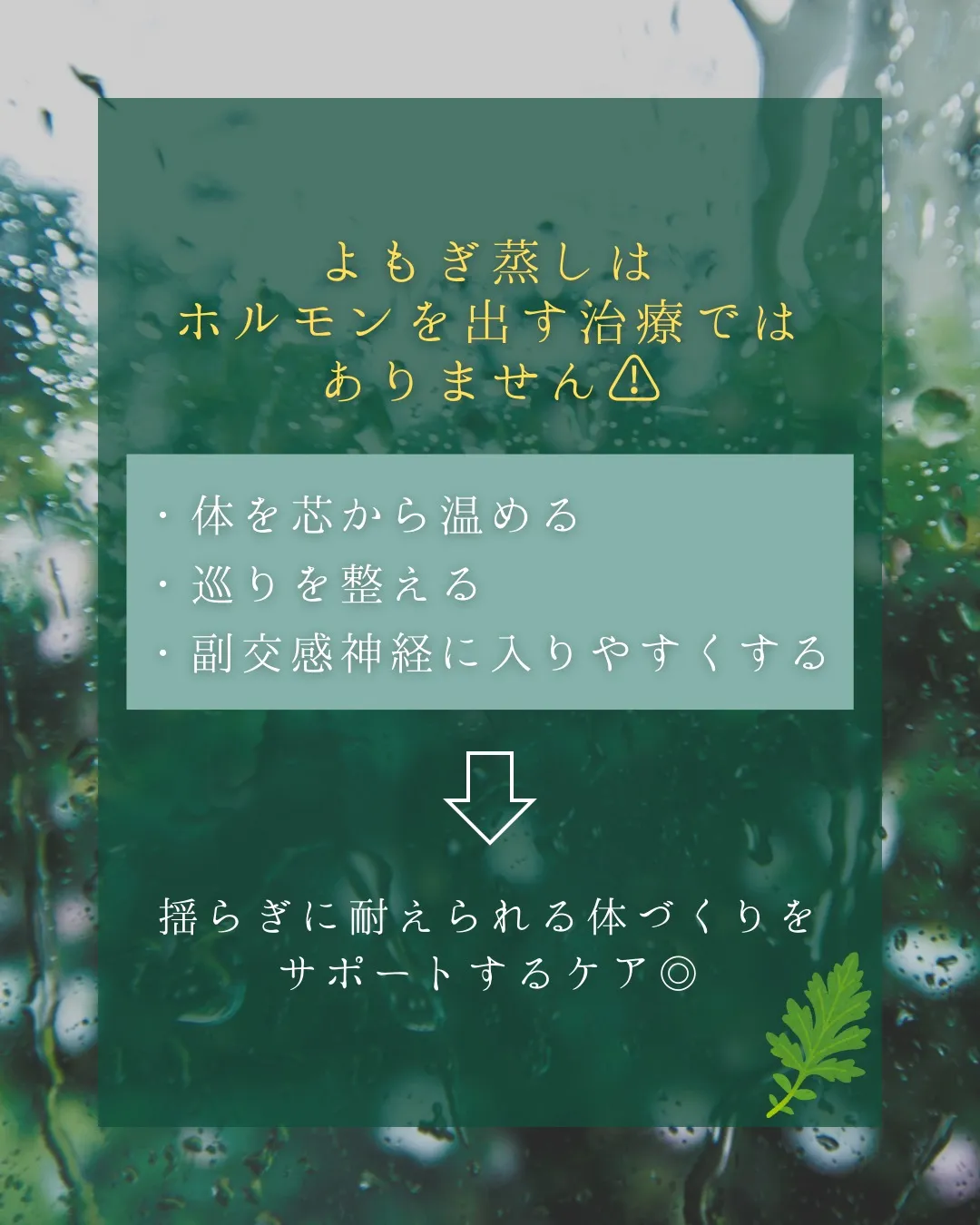 【その不調、「年齢のせい」で終わらせないで】