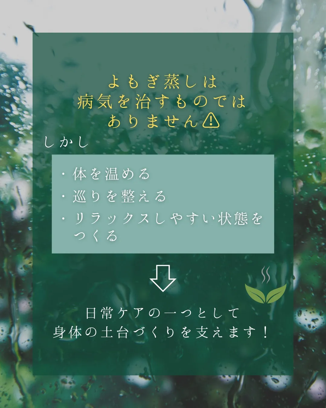 【更年期の不調、そのままにしていませんか?】