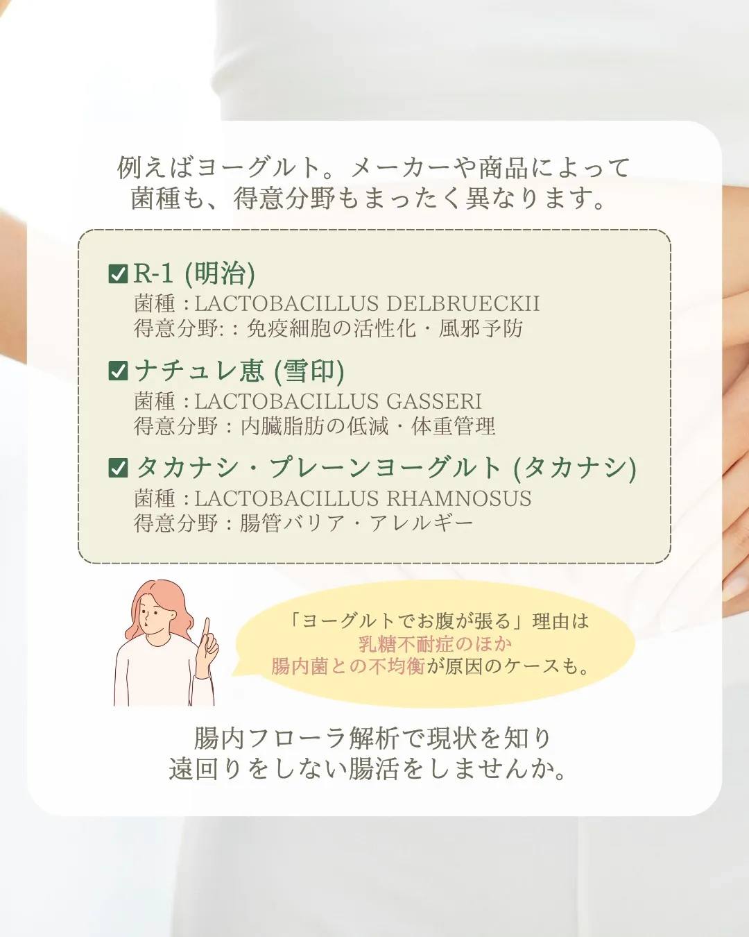 まま利楽がおすすめする腸活✨具体的には何するの？