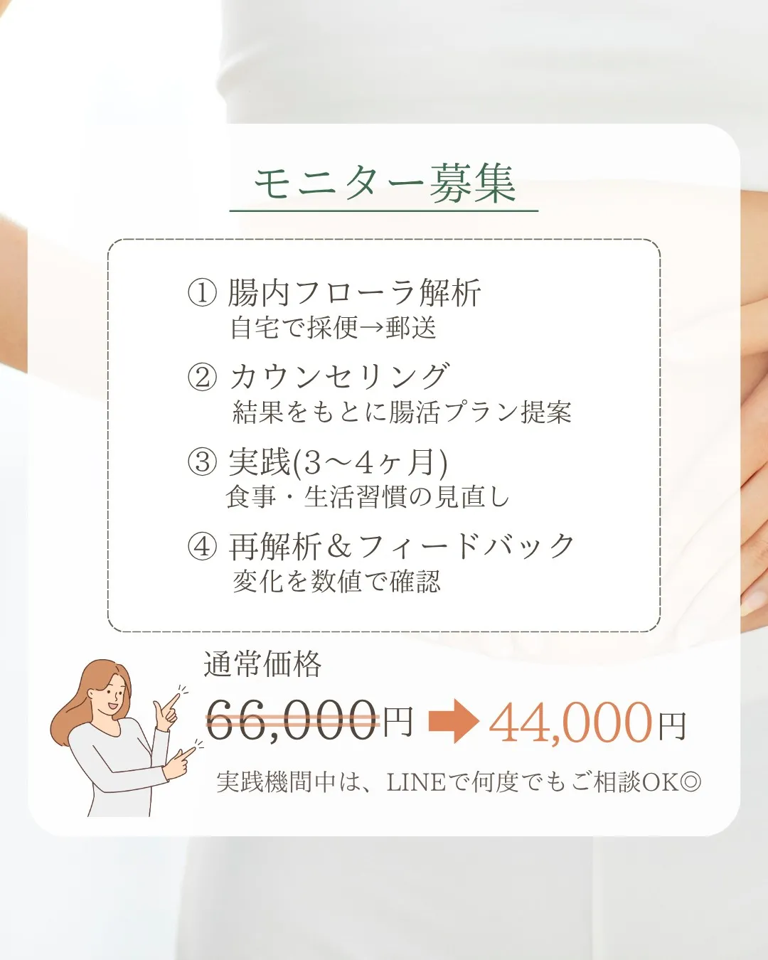 まま利楽がおすすめする腸活✨具体的には何するの？