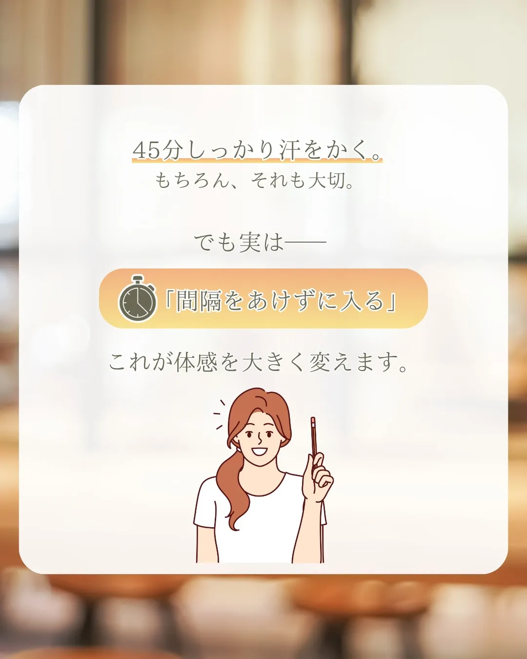 新しい通い方のご紹介