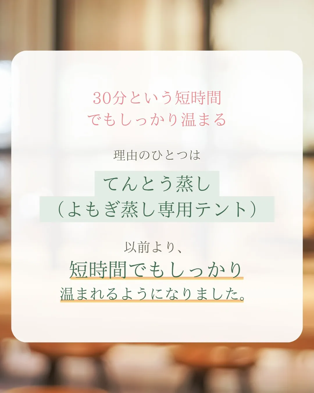 新しい通い方のご紹介
