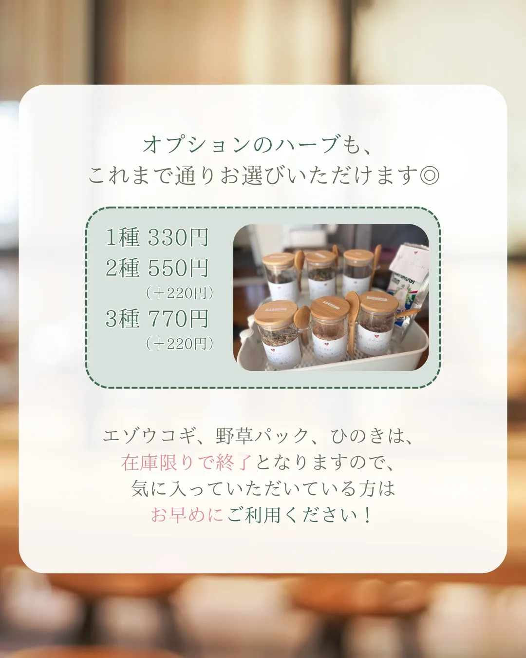 新しい通い方のご紹介