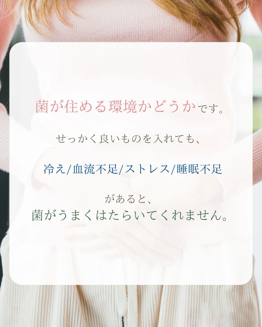 ＼腸内フローラ解析士が読み解く！／
