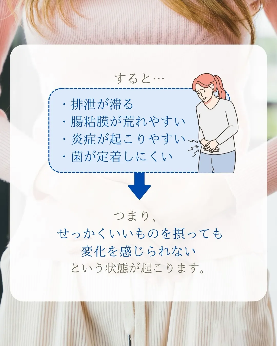 ＼腸内フローラ解析士が読み解く！／