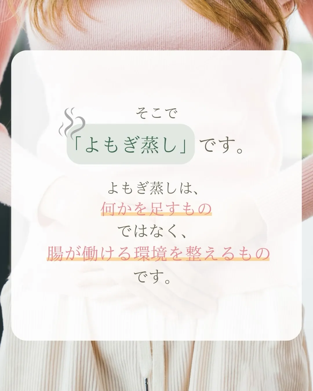 ＼腸内フローラ解析士が読み解く！／