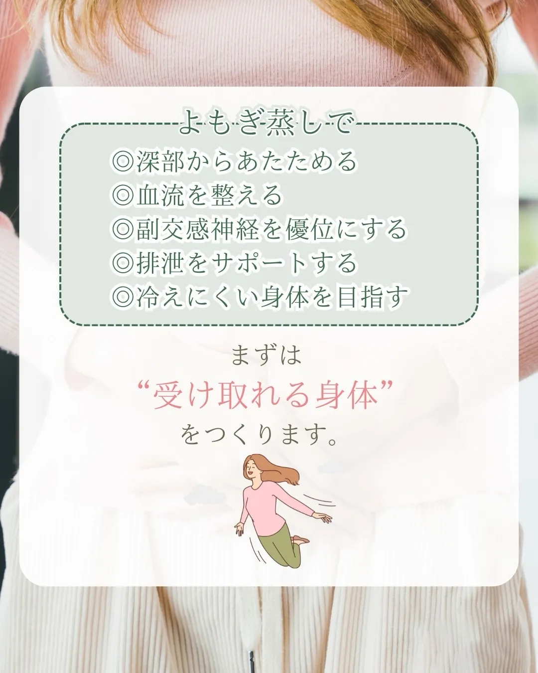 ＼腸内フローラ解析士が読み解く！／