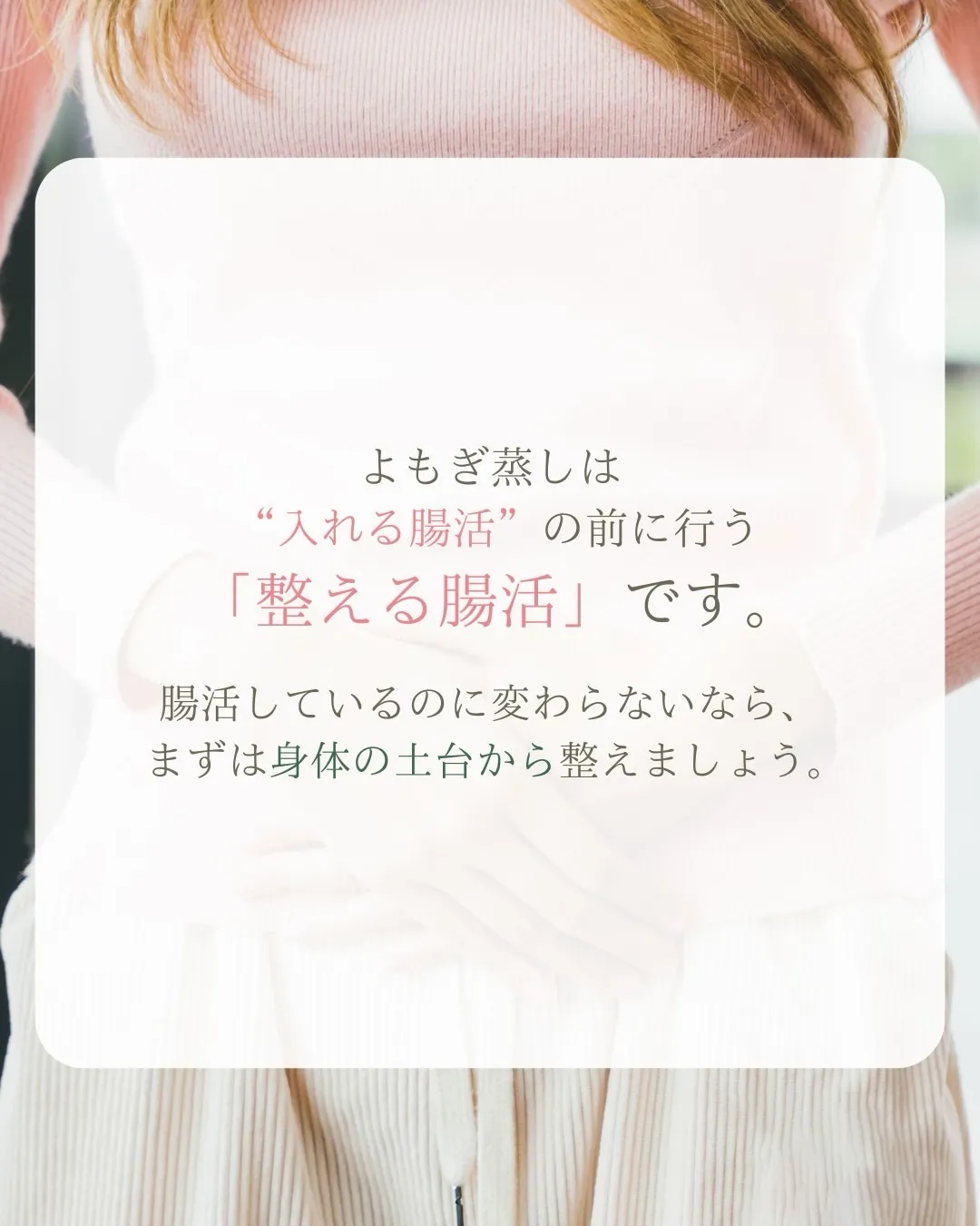 ＼腸内フローラ解析士が読み解く！／