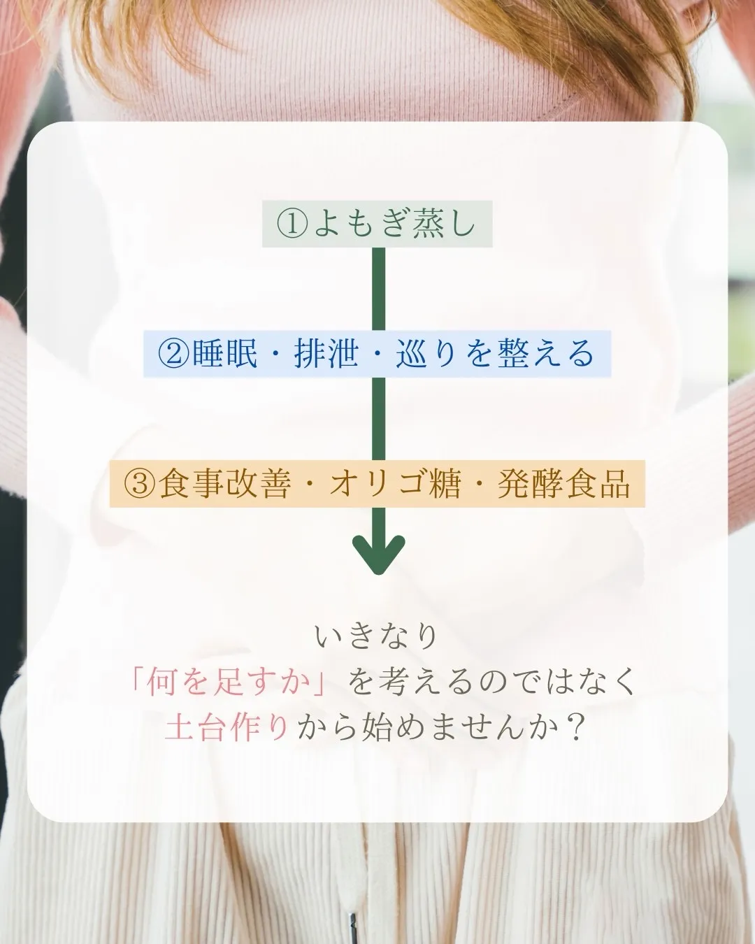 ＼腸内フローラ解析士が読み解く！／