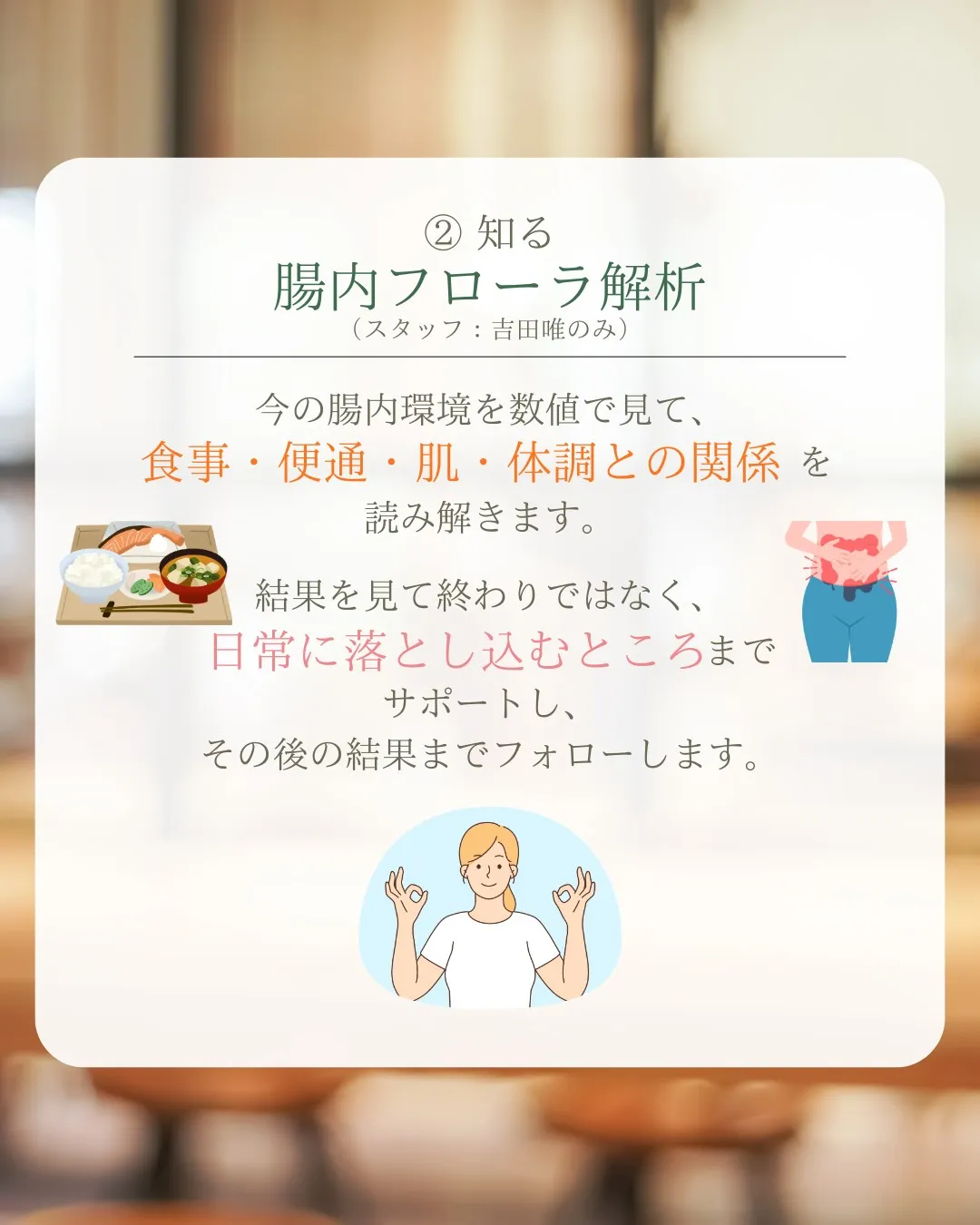 まま利楽でできること🌿