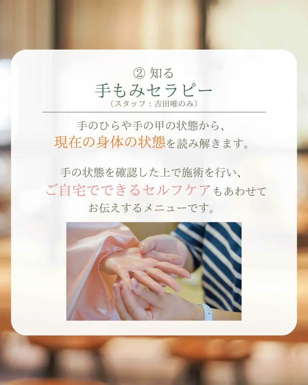 まま利楽でできること🌿