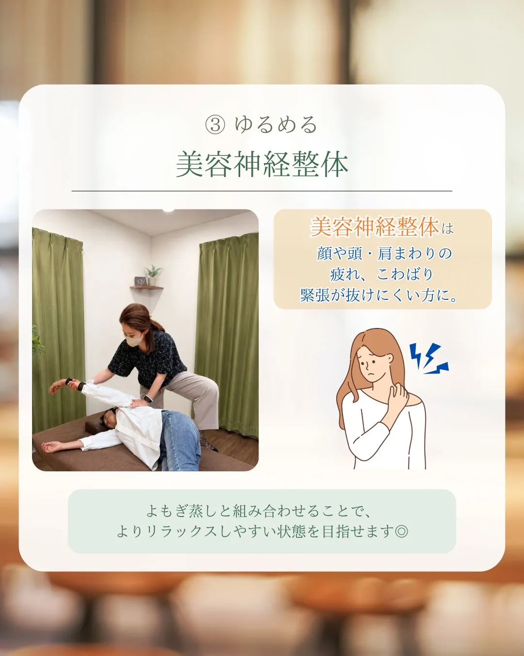 まま利楽でできること🌿