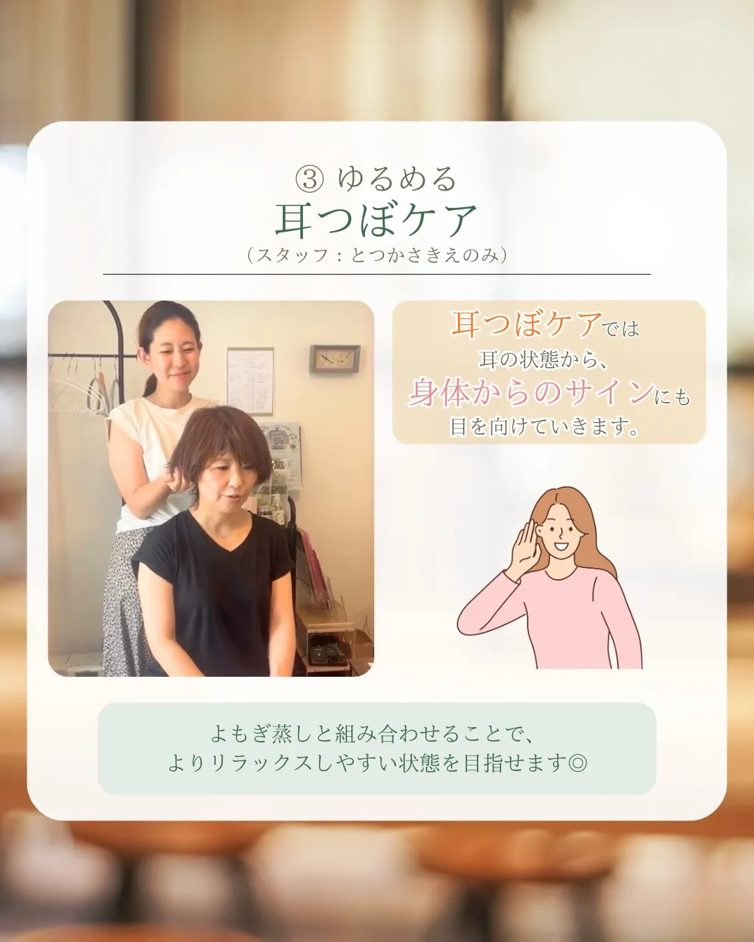まま利楽でできること🌿