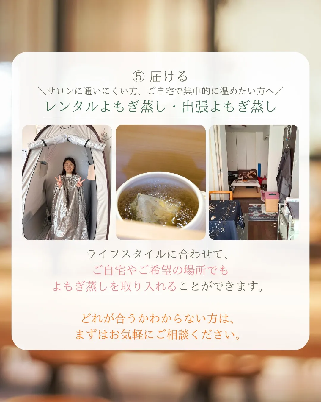 まま利楽でできること🌿