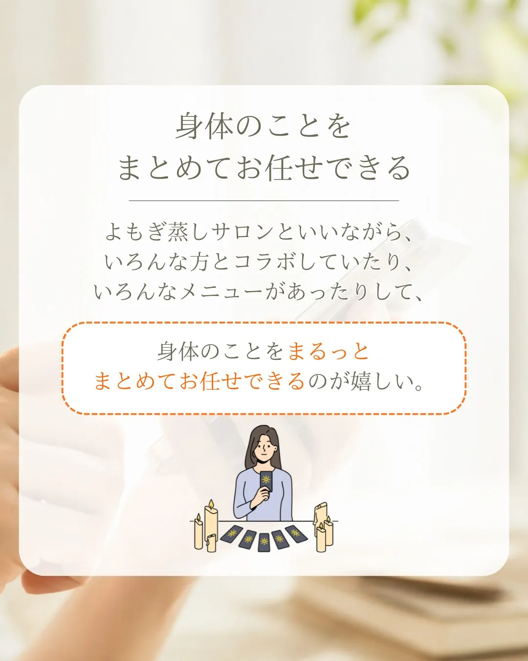 ＼お客様に聞いてみました！／