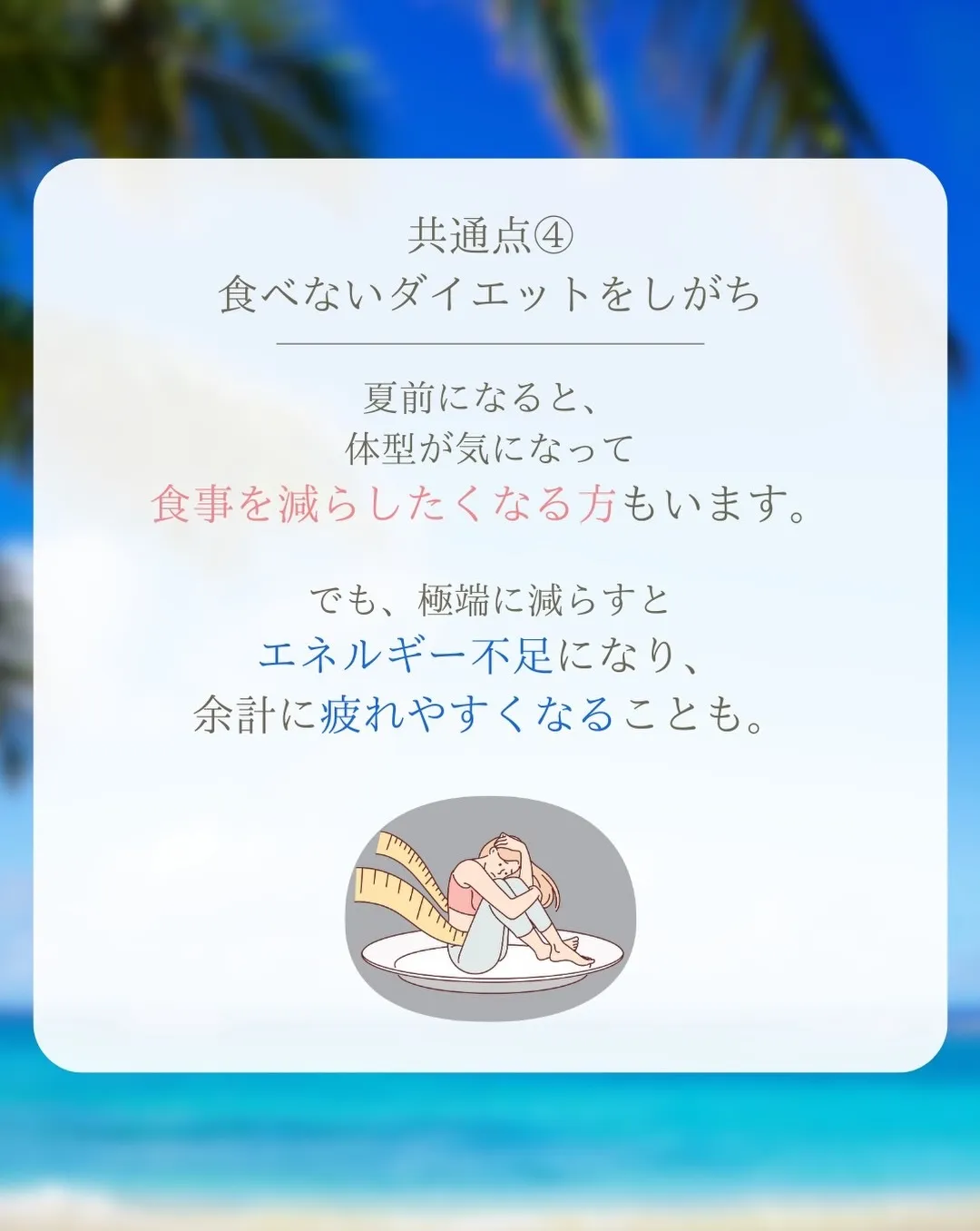 夏のむくみ、放置していませんか?