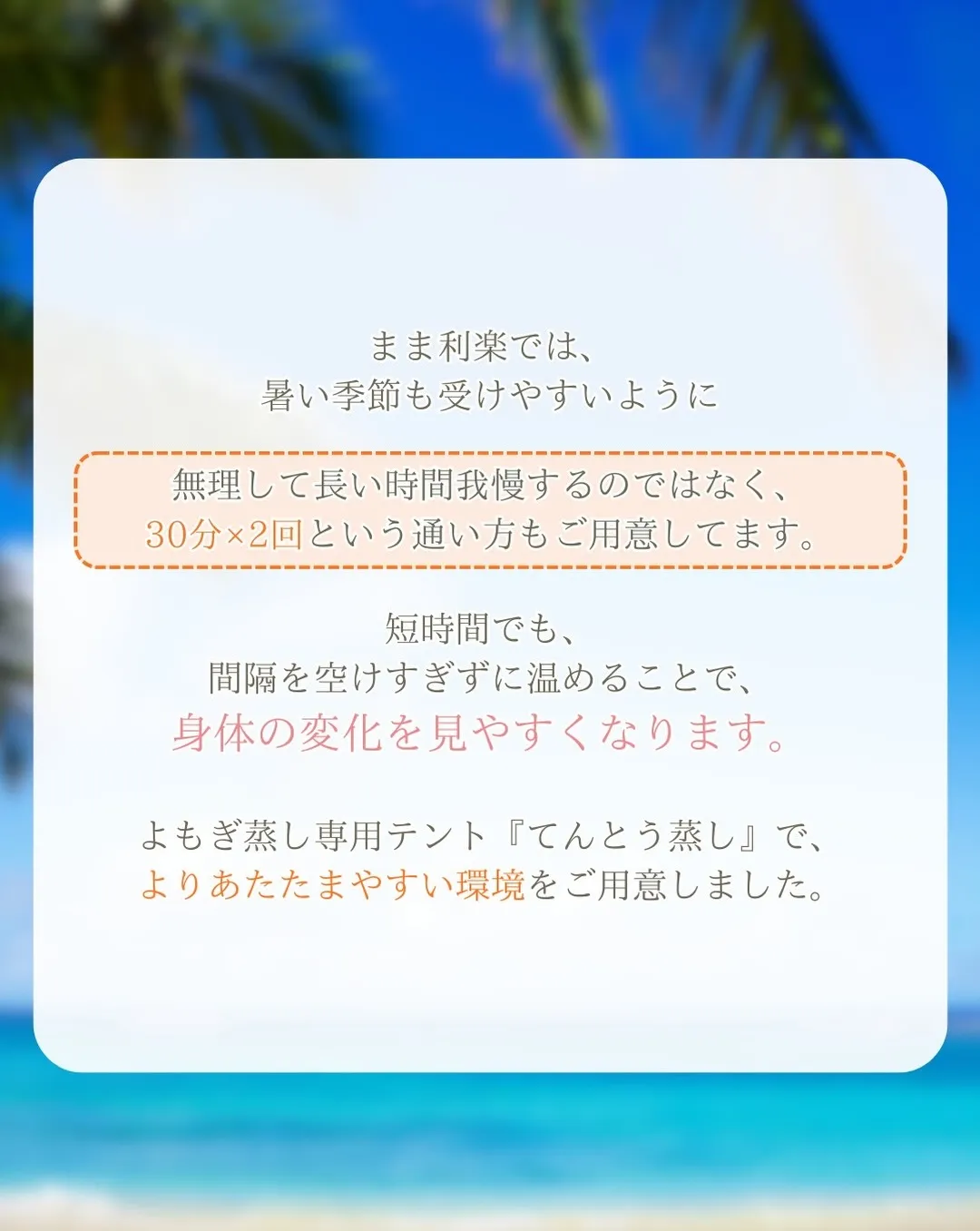 夏のむくみ、放置していませんか?