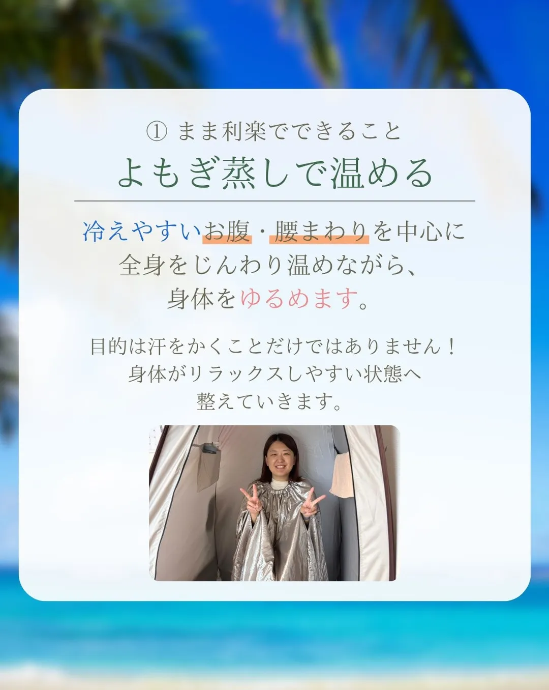 肌荒れが気になるあなたへ！