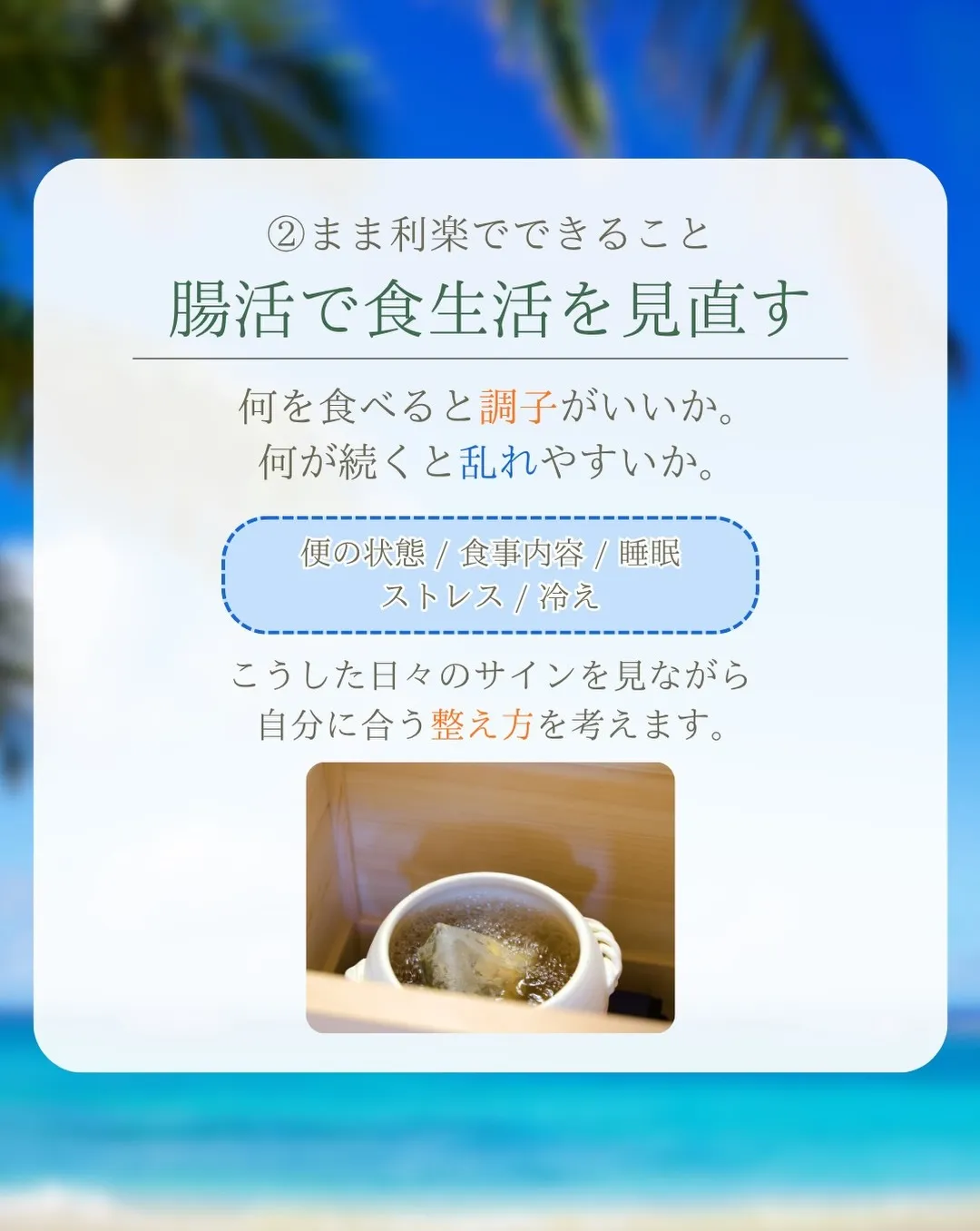 肌荒れが気になるあなたへ！