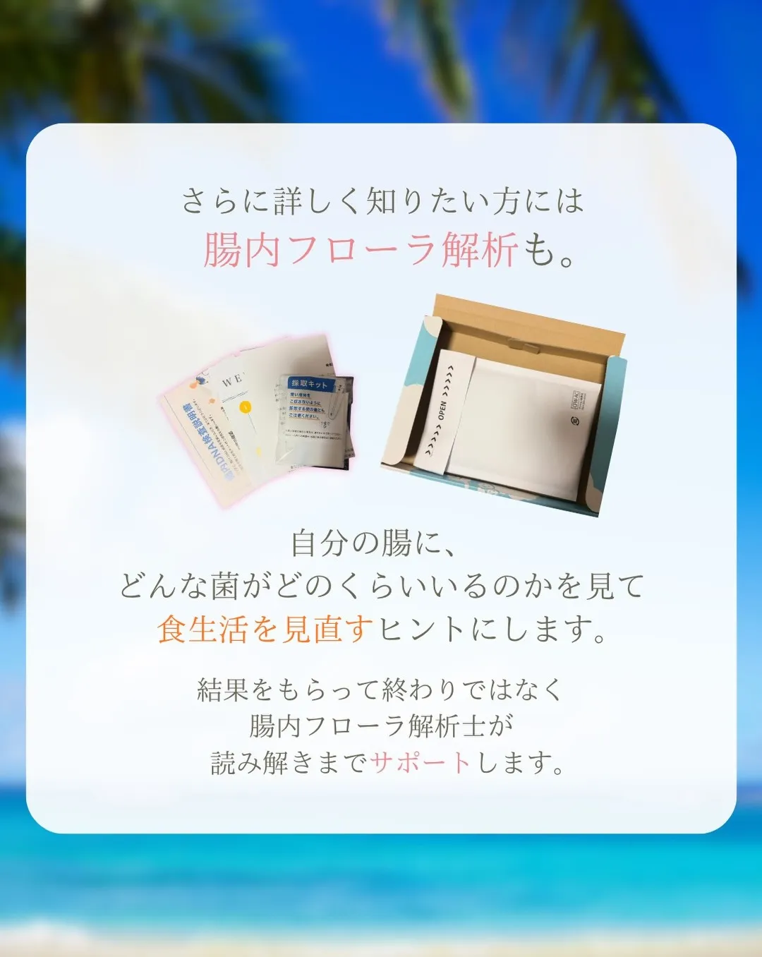 肌荒れが気になるあなたへ！
