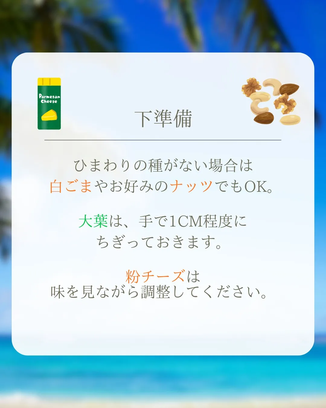 よもぎ茶、飲むだけで終わってない?