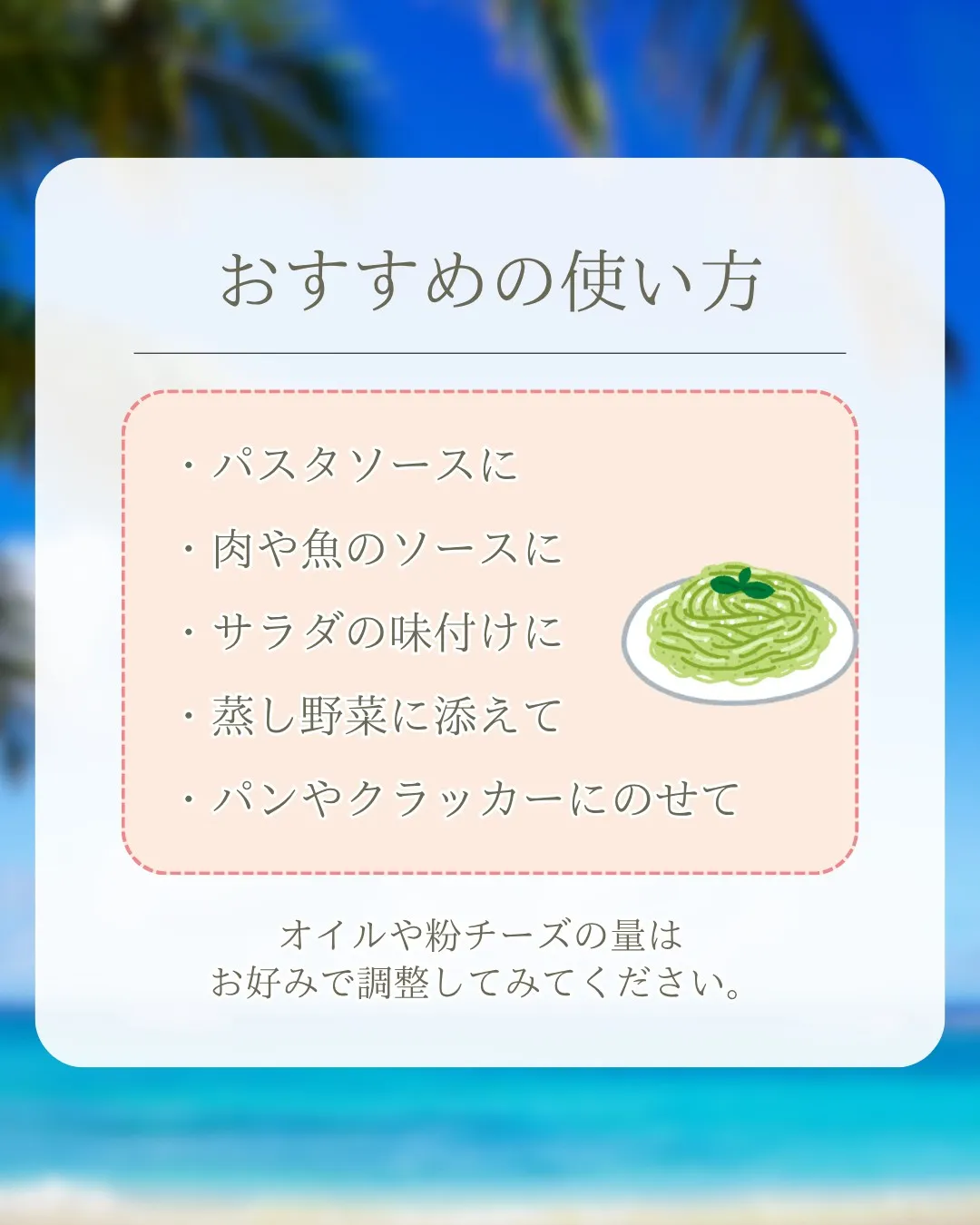 よもぎ茶、飲むだけで終わってない?