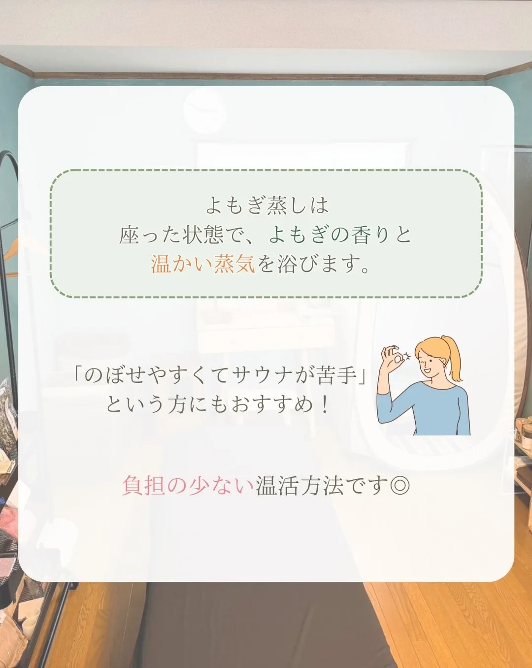 40代女性の“夏冷え”チェック☀️