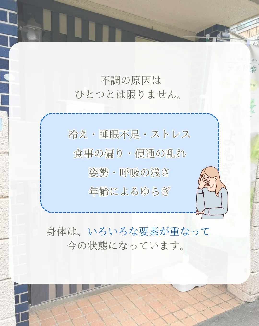 まま利楽が大切にしていること✨