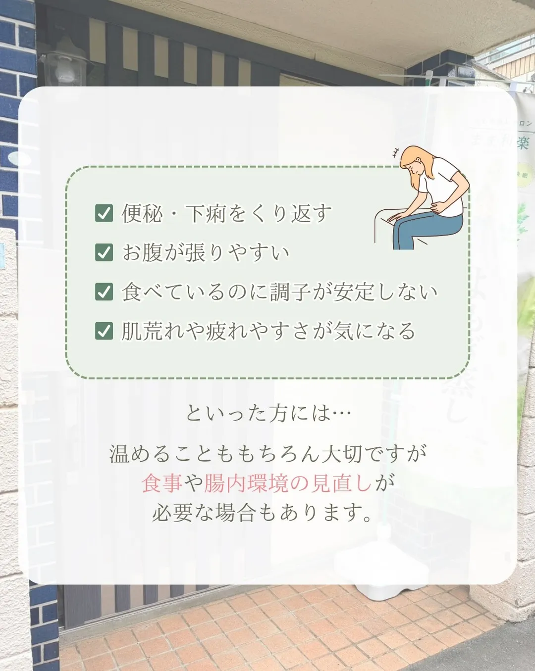 まま利楽が大切にしていること✨