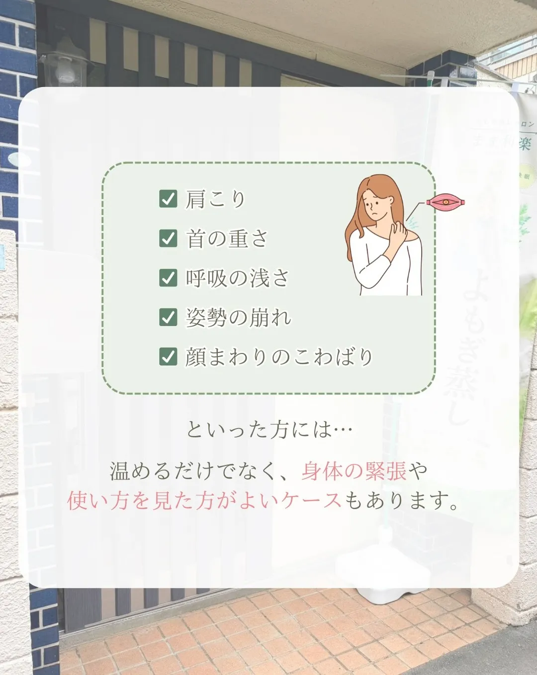 まま利楽が大切にしていること✨