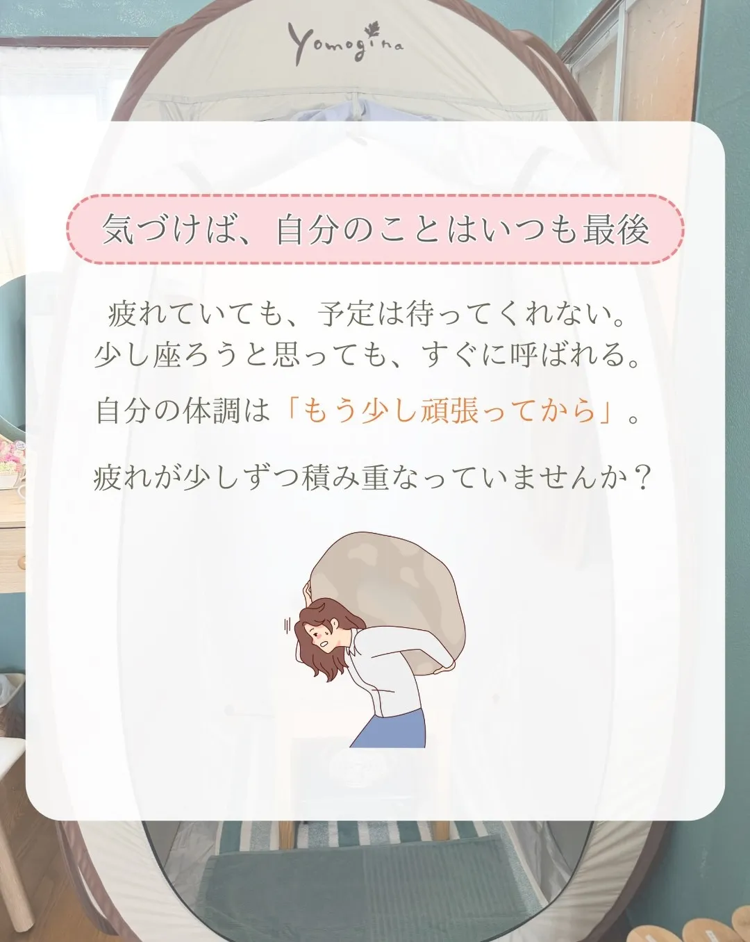🌿夏休み、ママも休もう🌿