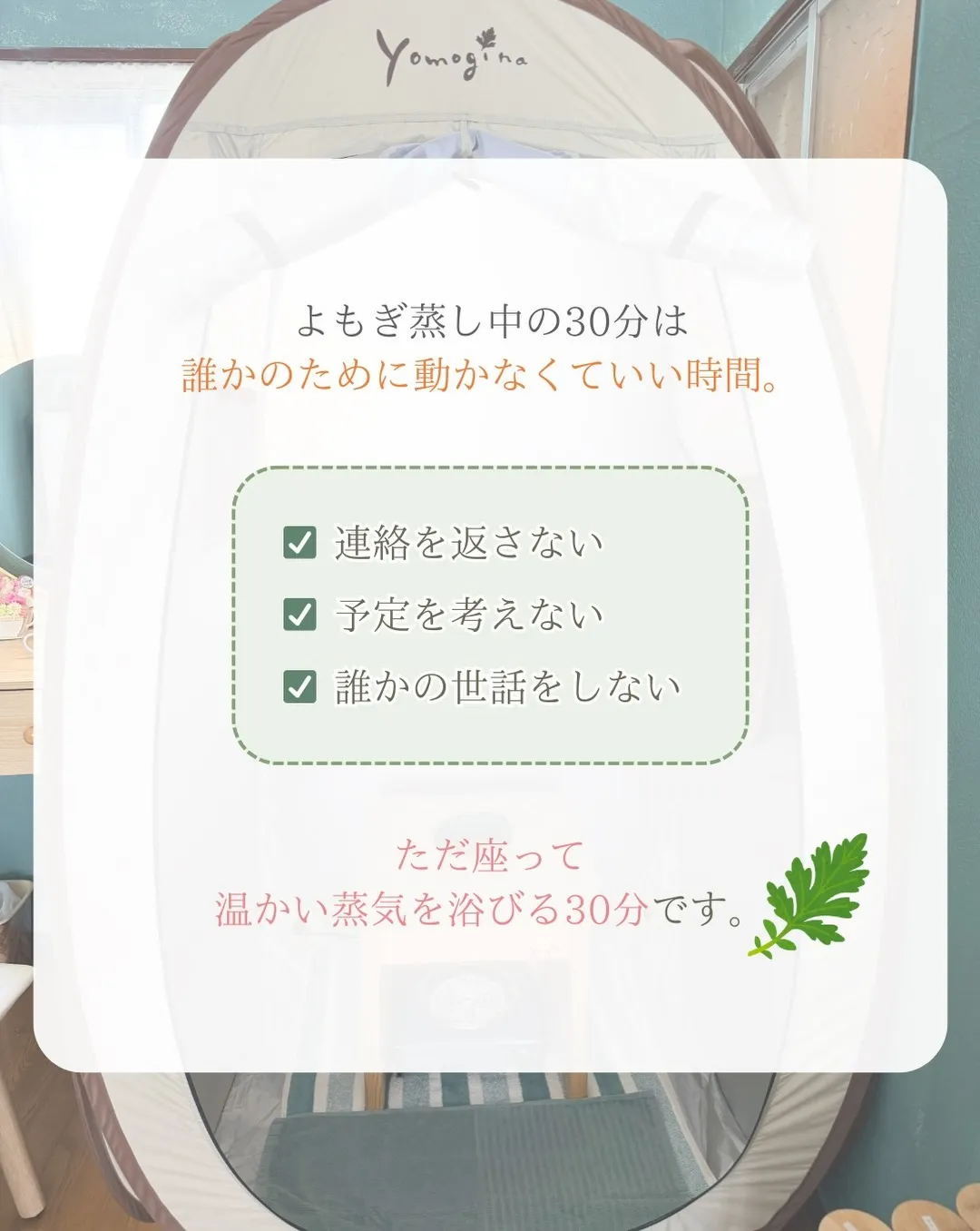 🌿夏休み、ママも休もう🌿