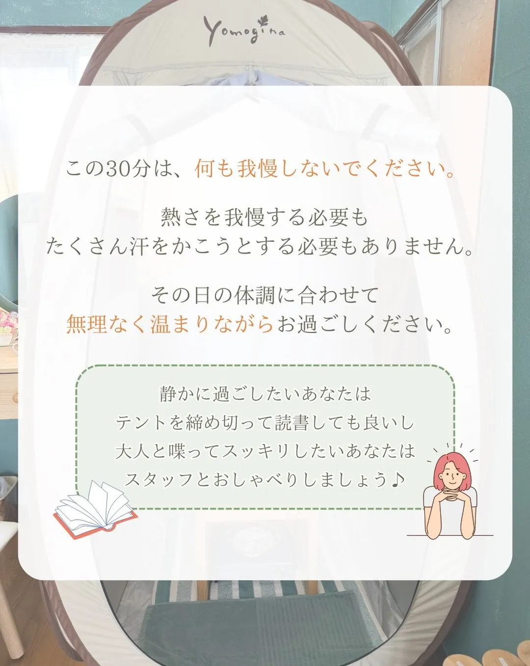 🌿夏休み、ママも休もう🌿