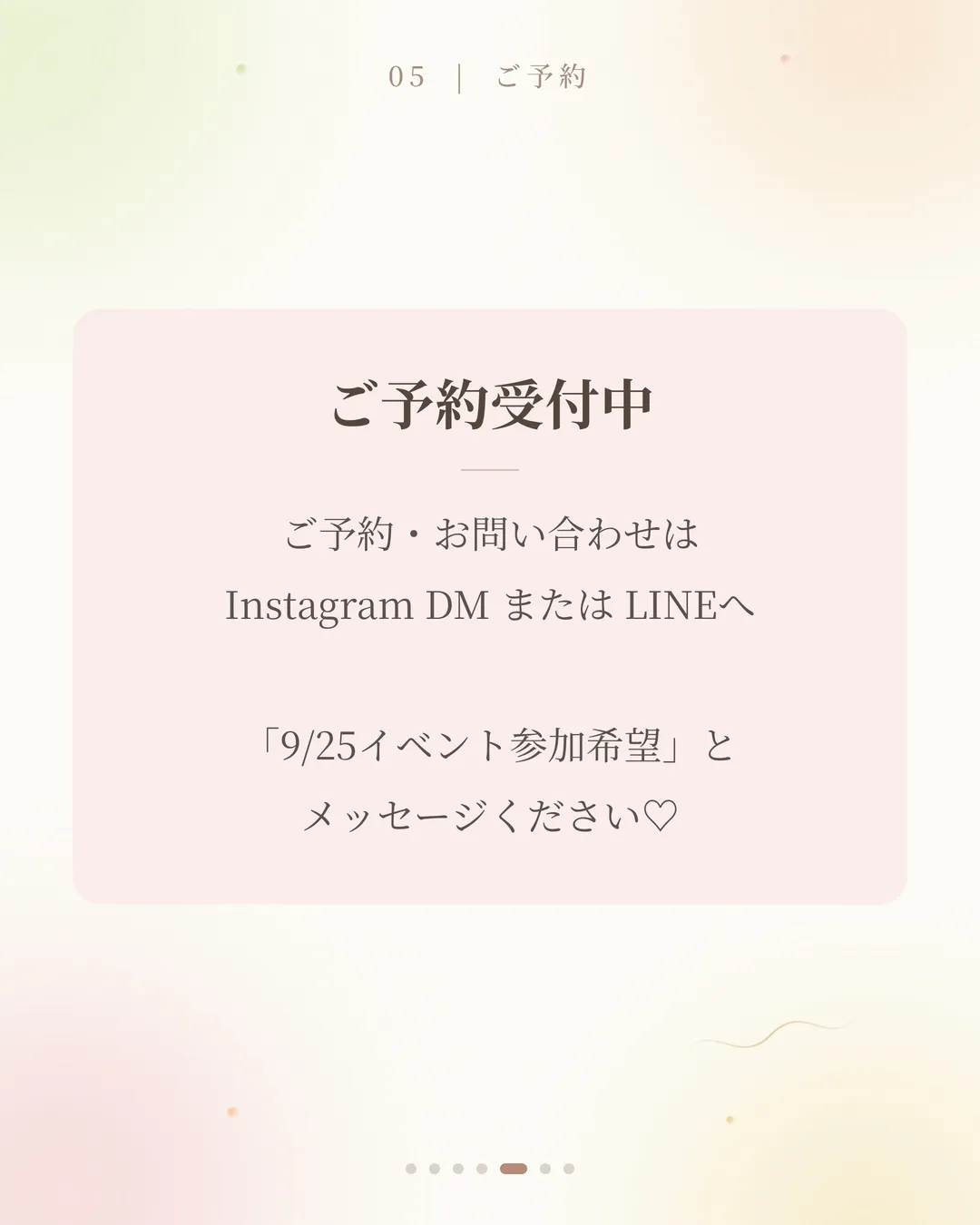 かえってきた！よもぎ蒸し×耳つぼコラボ✨