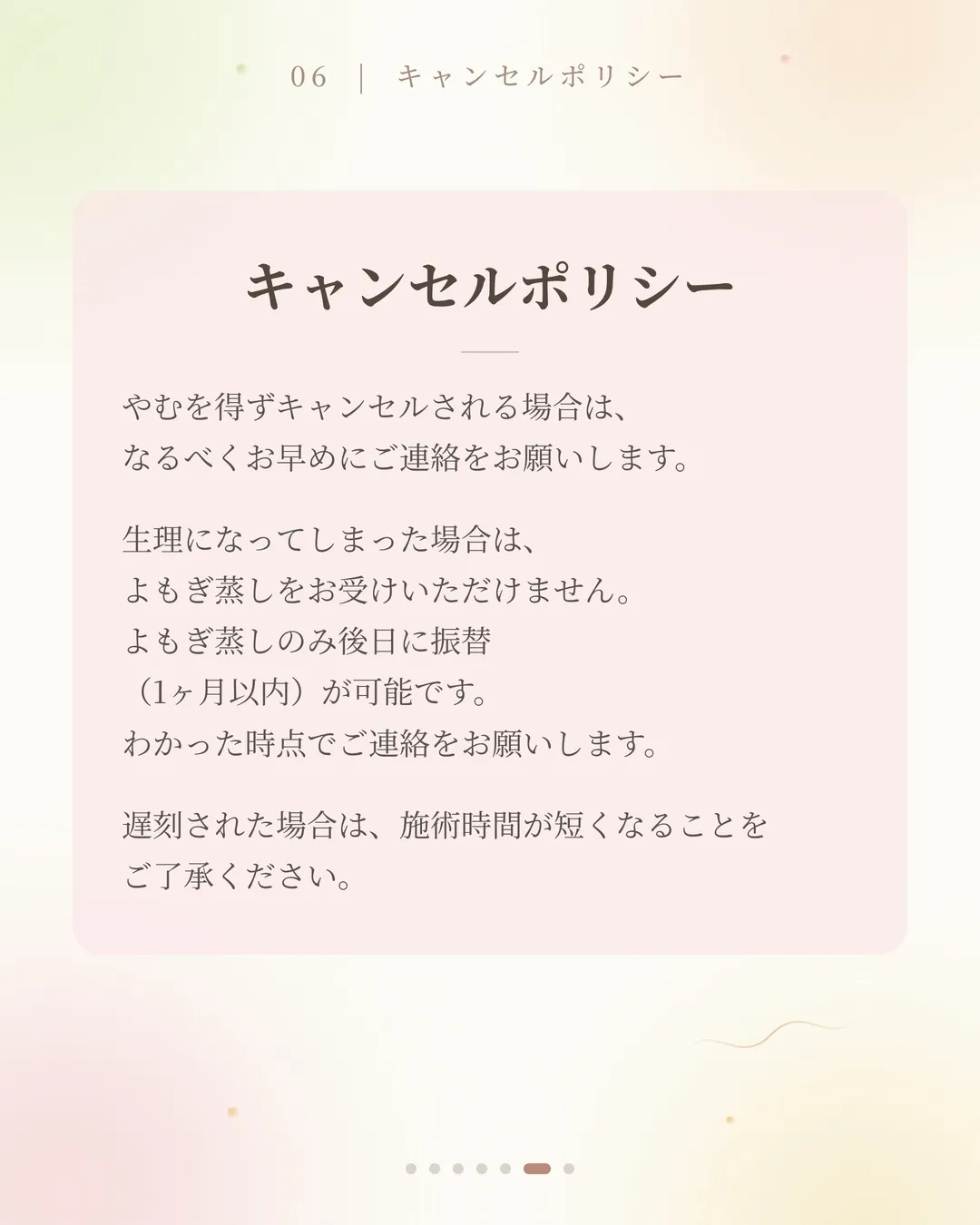 かえってきた！よもぎ蒸し×耳つぼコラボ✨