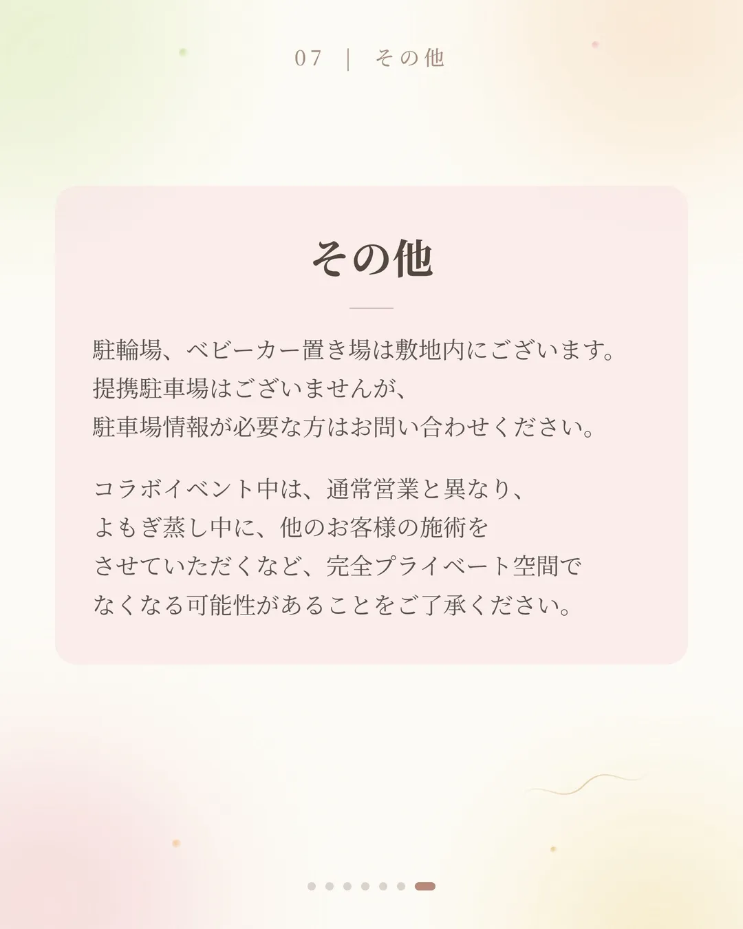 かえってきた！よもぎ蒸し×耳つぼコラボ✨