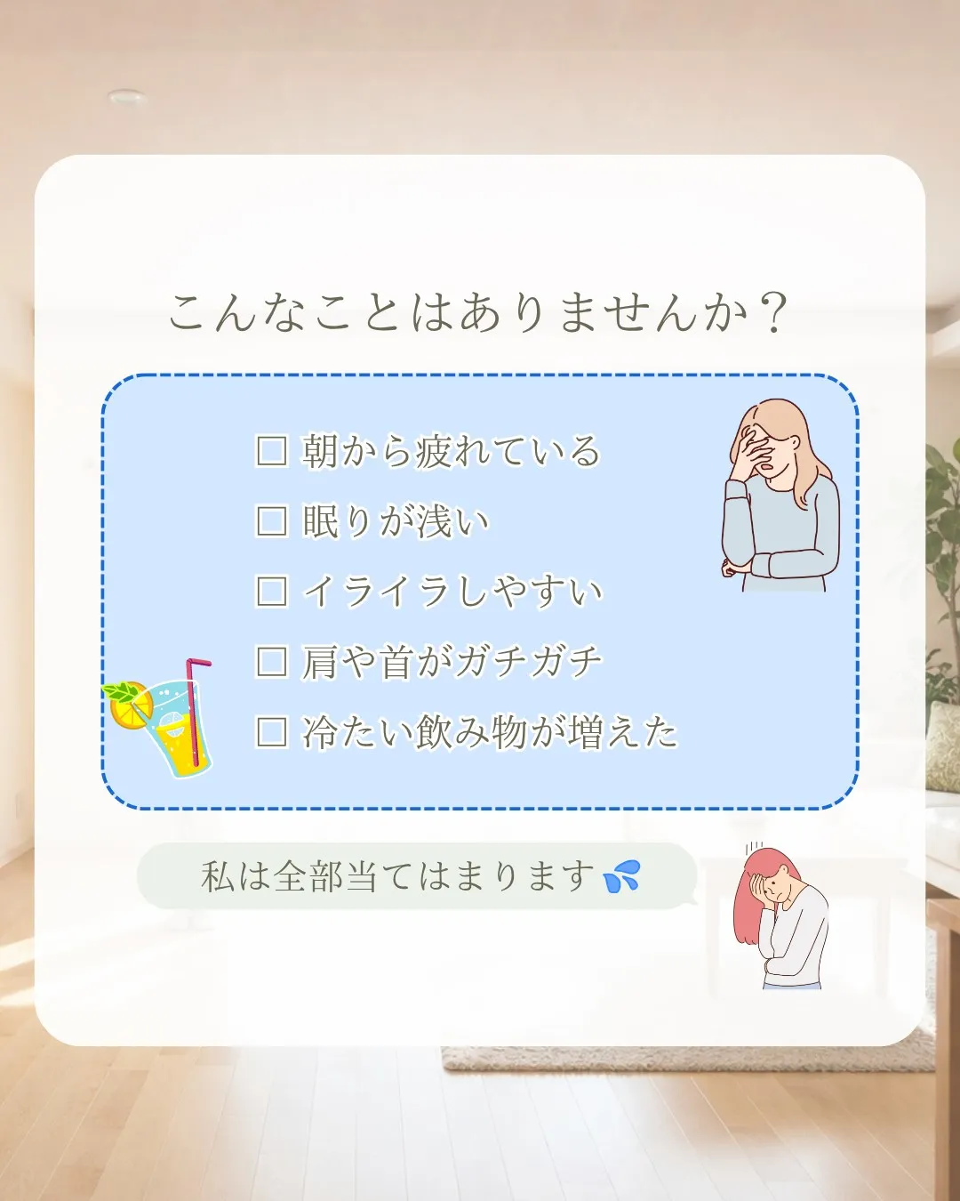 夏休み、本当にお疲れさまでした🌿