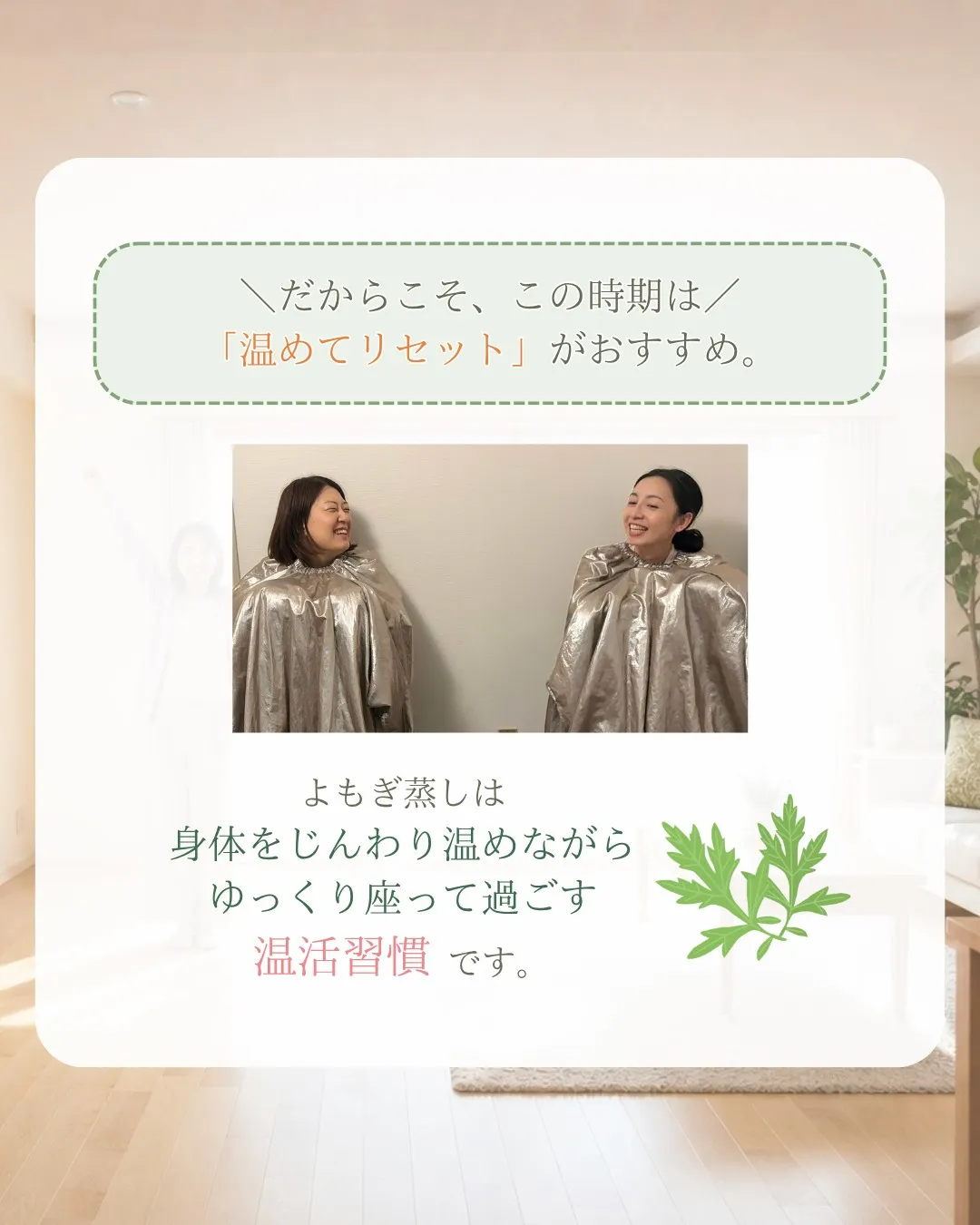 夏休み、本当にお疲れさまでした🌿