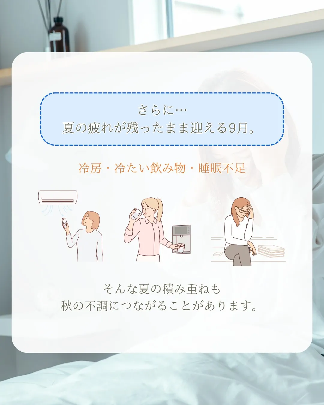 台風が近づくと、なんだか体調がすぐれない…🌀