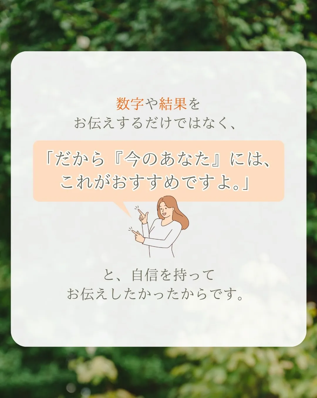 よもぎ蒸しだけでは終わらなかった、私の温活の話🌿