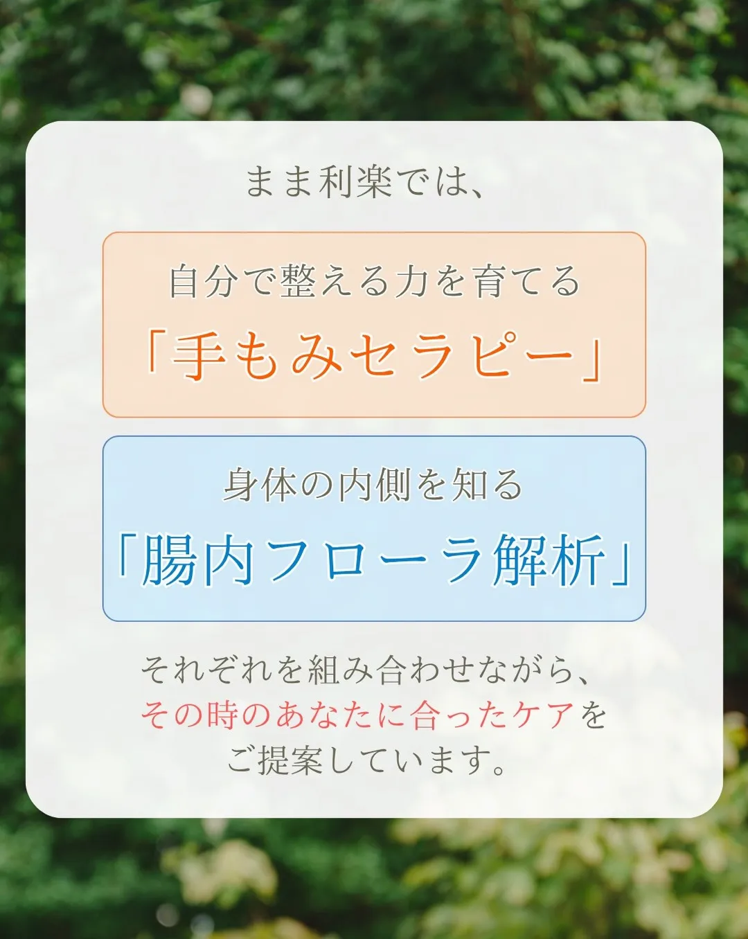 よもぎ蒸しだけでは終わらなかった、私の温活の話🌿