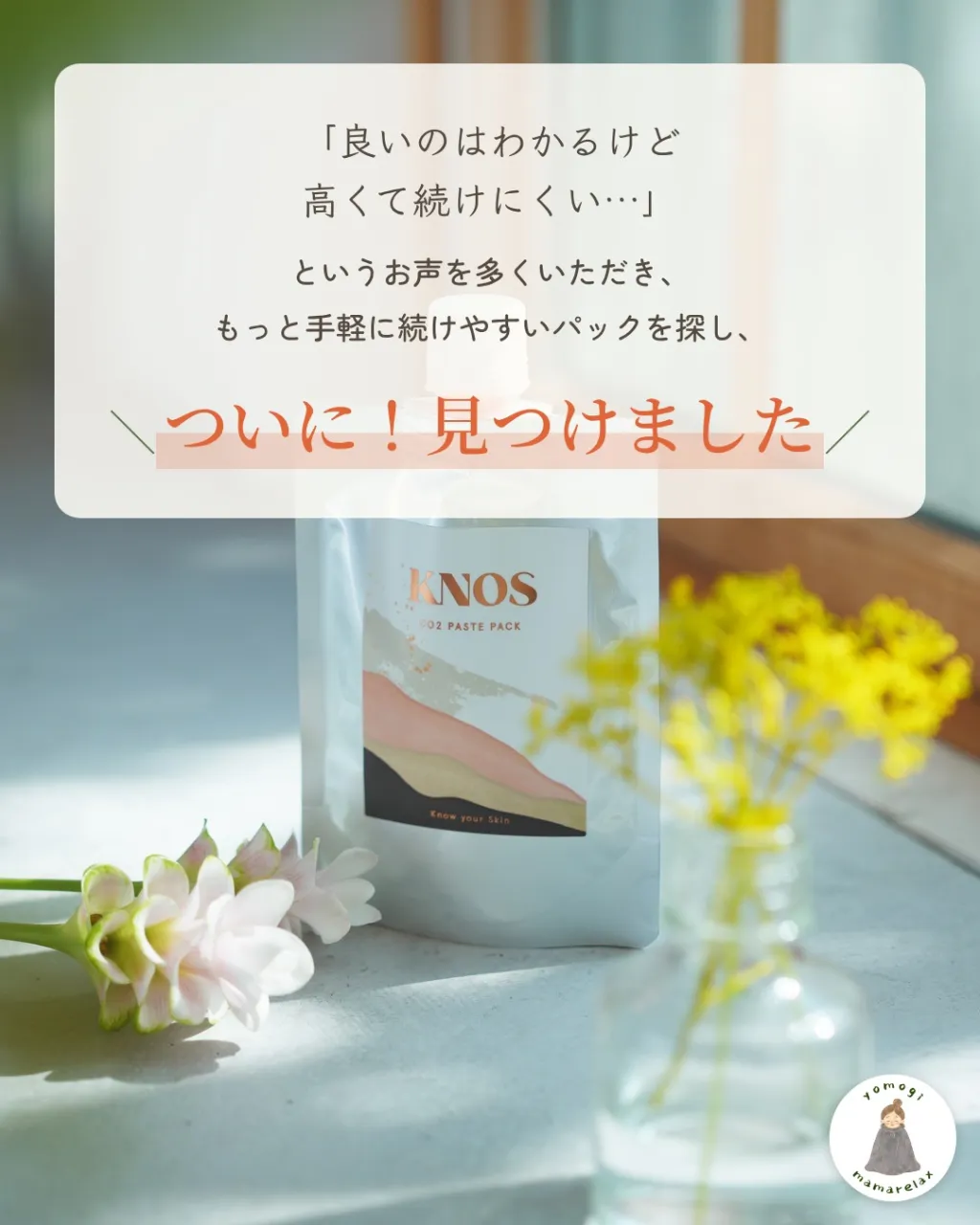 【新しくお取り扱いを始めます】