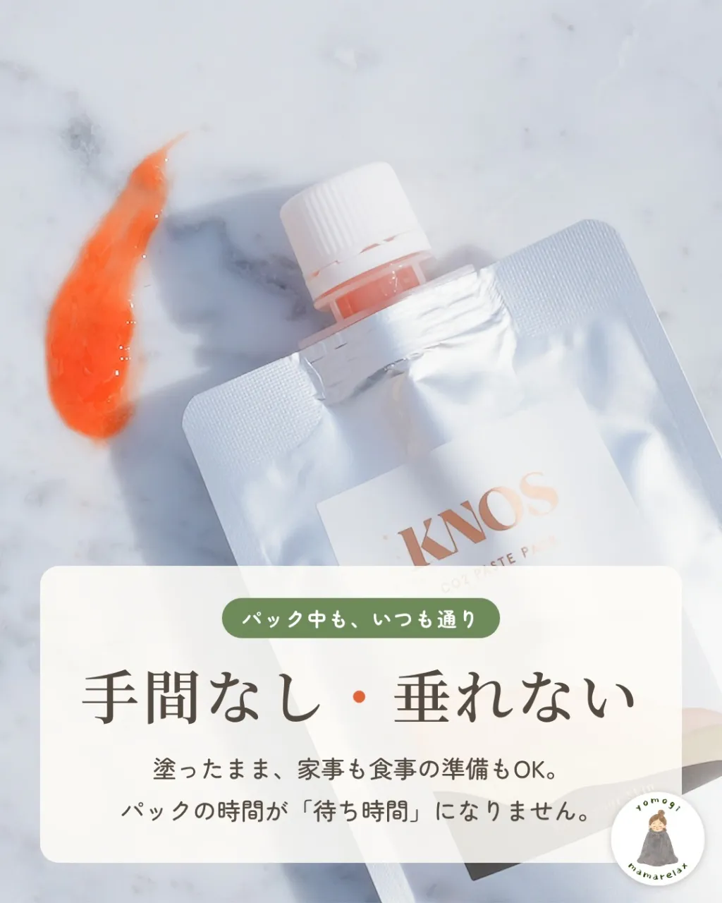 【新しくお取り扱いを始めます】