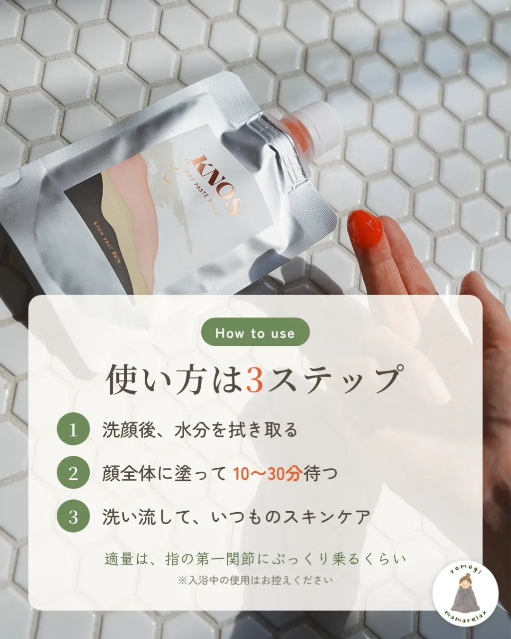 【新しくお取り扱いを始めます】