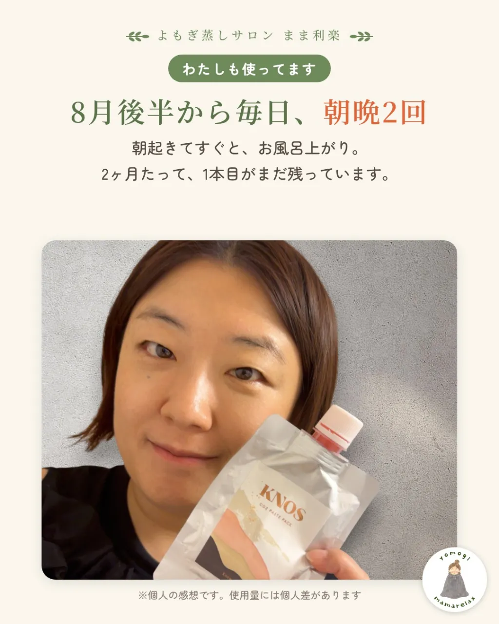 【新しくお取り扱いを始めます】