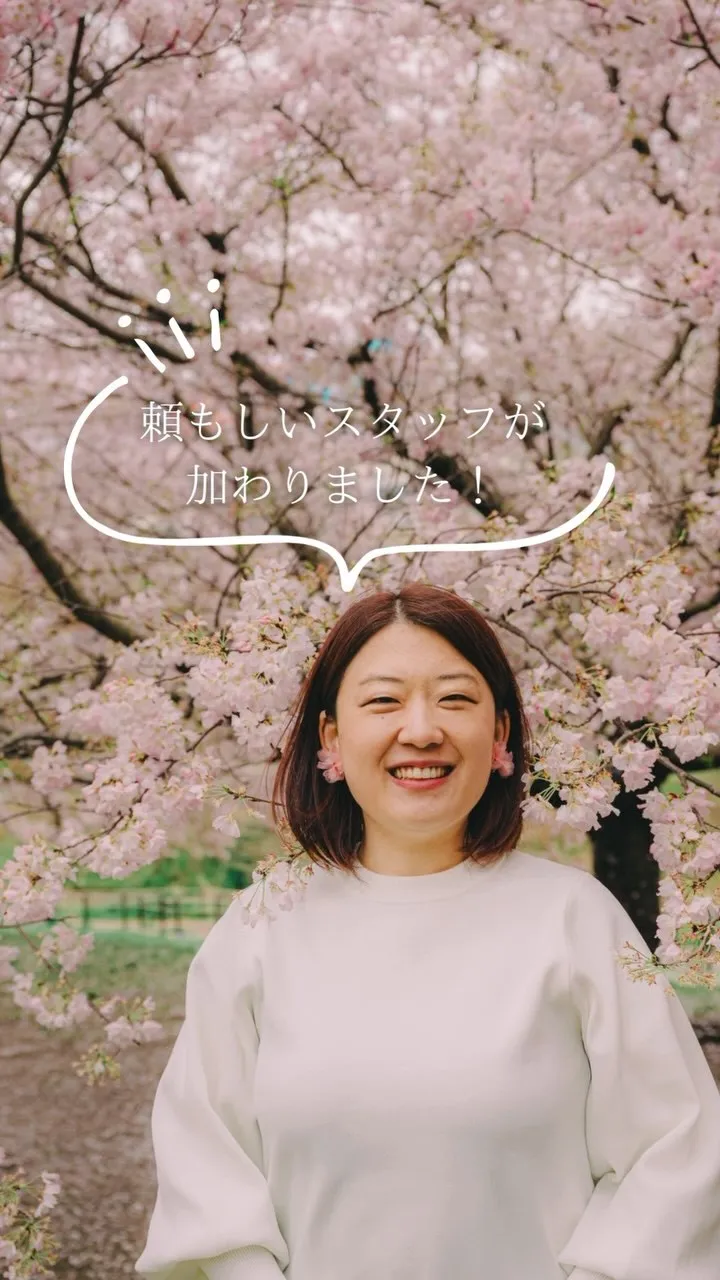 🌱よもぎ蒸しサロンまま利楽 狛江駅前店 Newスタッフのご紹...