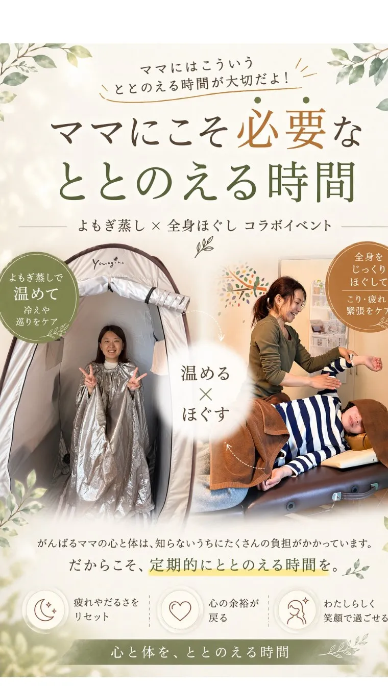 「まだいけると思ってたんです」